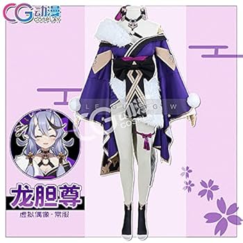 にじさんじ 竜胆尊 コスプレ 衣装 にじさんじ 竜胆尊 コスプレ 冬服衣装 - メルカリ